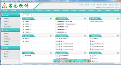广州TMS软件，广东TMS软件进行下载试用，在线试用